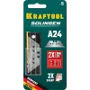 KRAFTOOL Solingen-А24, 5 шт, трапециевидные лезвия (09625-S5)