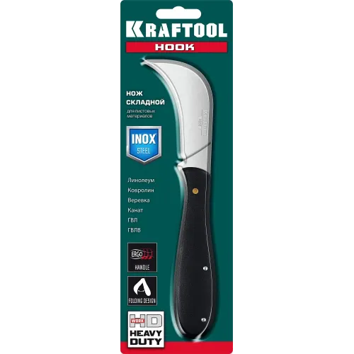 KRAFTOOL HOOK, для листовых и рулонных материалов, 200 мм, складной нож (09298)
