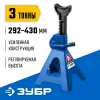 ЗУБР 3 т, 292 - 430 мм, усиленная страховочная подставка, Профессионал (43065-3)