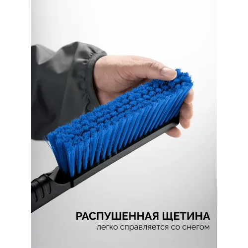ЗУБР телескопическая щётка от снега со скребком автомобильная, 775-1000 мм, Профессионал (61066)