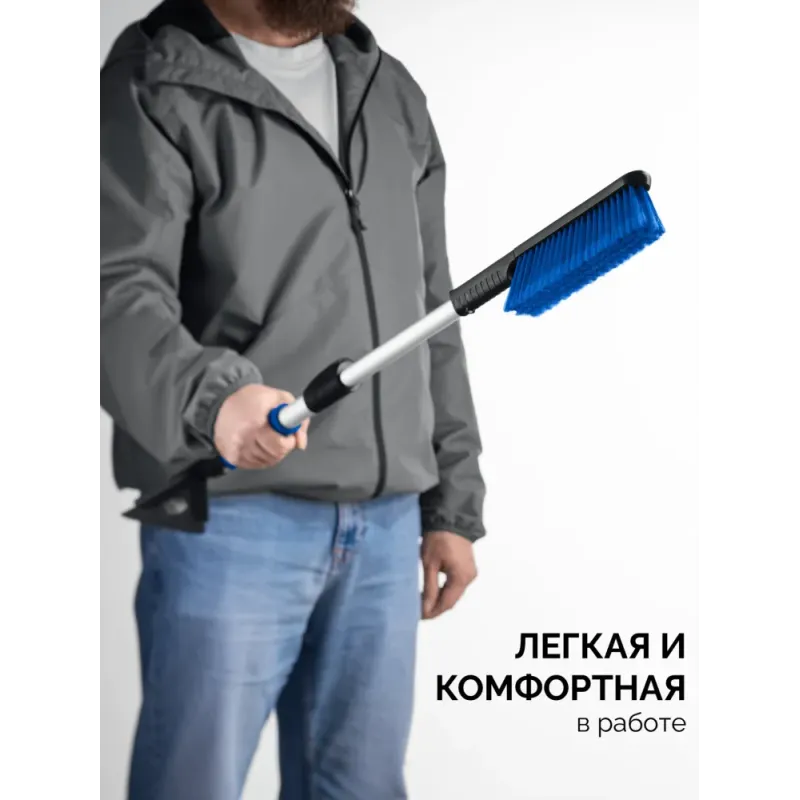 ЗУБР телескопическая щётка от снега со скребком автомобильная, 775-1000 мм, Профессионал (61066)