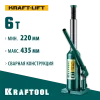 KRAFTOOL KRAFT-LIFT, 6 т, 216 - 413 мм, бутылочный гидравлический домкрат (43462-6)