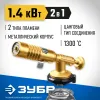 ЗУБР ГРМ-200, 1300°C, цельнометаллическая, 2 в 1, газовая горелка на баллон с цанговым соединением, Профессионал (55556)