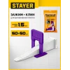 STAYER СВП TileFix, комплект: 1,5 мм, зажим + клин, 50 + 50 шт, система выравнивания плитки ″ворота″ (33842-H50)
