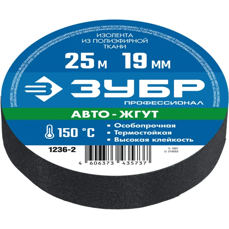 ЗУБР АВТО-ЖГУТ, 19 мм х 25 м, черная, термостойкая текстильная изолента, Профессионал (1236-2)