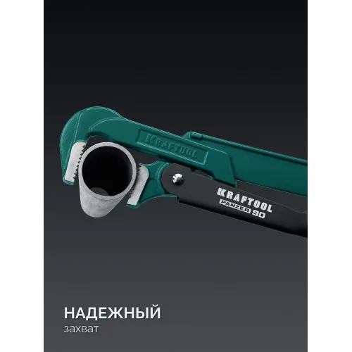 KRAFTOOL PANZER-90, №3, 2″, 560 мм, трубный ключ с прямыми губками (2734-20)