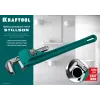 KRAFTOOL STILLSON, 2″, 350 мм, трубный разводной ключ (2727-35)