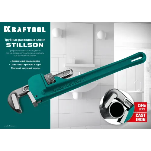 KRAFTOOL STILLSON, 2″, 350 мм, трубный разводной ключ (2727-35)