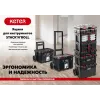 KETER STACKNROLL, 481 х 332 х 233 мм, (19″), пластиковый ящик с 3 органайзерами и 18 ячейками (38406)