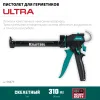 KRAFTOOL Ultra 310 мл, cкелетный пистолет для герметика (06679)