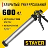 STAYER Hercules 600 мл, закрытый пистолет для герметика (0673-60)