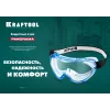 KRAFTOOL PANORAMA защитные очки закрытые, прозрачные, защита от царапин и запотевания, UV 380, оптический класс 1 (11008)
