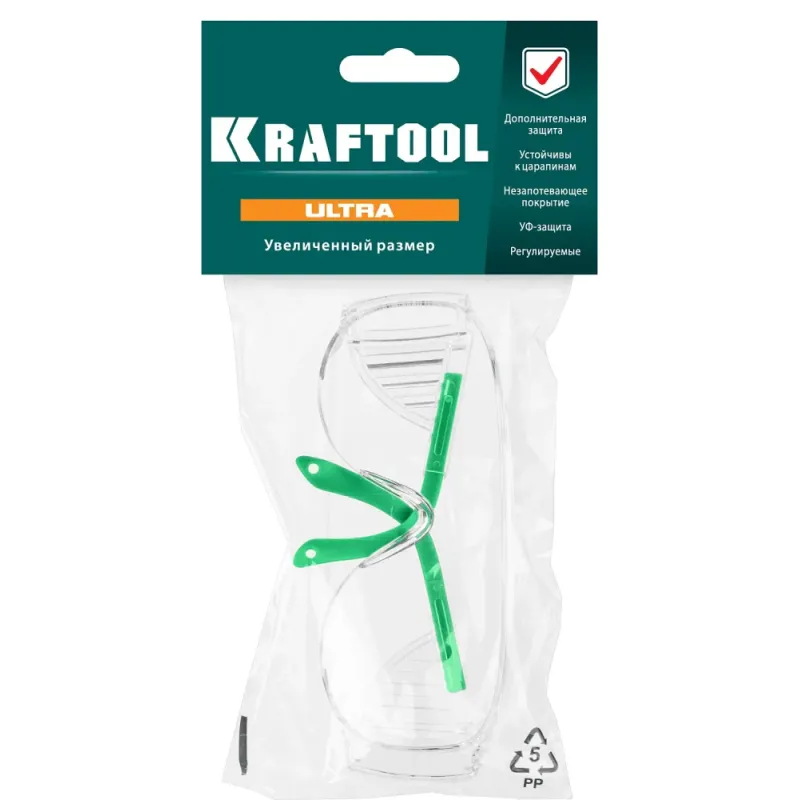 KRAFTOOL ULTRA прозрачные защитные очки, открытые, защита от царапин и запотевания, UV 380, оптический класс 1 (110461)