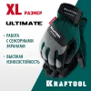 KRAFTOOL ULTIMATE р.XL (10), профессиональные комбинированные перчатки, работа с сенсорными экранами (11299-XL)
