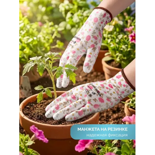GRINDA COMFORT, L (9), садовые перчатки с прозрачным полиуретановым покрытием, розовые, 13 класс (11291-L)