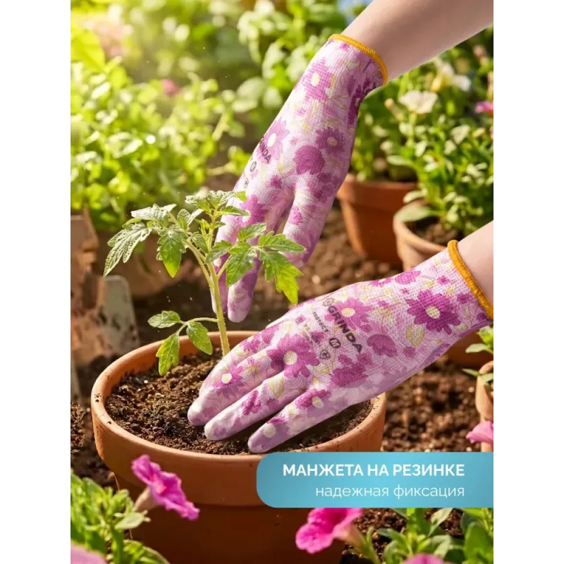 GRINDA PROTECT, M (8), садовые перчатки с прозрачным нитриловым покрытием, фиолетовые, 13 класс (11295-M)