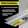 STAYER 1 м, Правило штукатурное, Professional (10745-1.0)