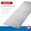 ЗУБР Квинтет, 300 х 1200 х 1.5 мм, алюминиевый рифленый лист, Профессионал (53831)