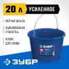 ЗУБР 20 л, первичный высокопрочный пластик, с носиком, усиленное строительное ведро, Профессионал (06091-20)