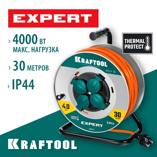KRAFTOOL EXPERT 4.0, ПВС 3х2.5 30м 4000Вт IP44, силовой удлинитель на стальной катушке (55089-30)