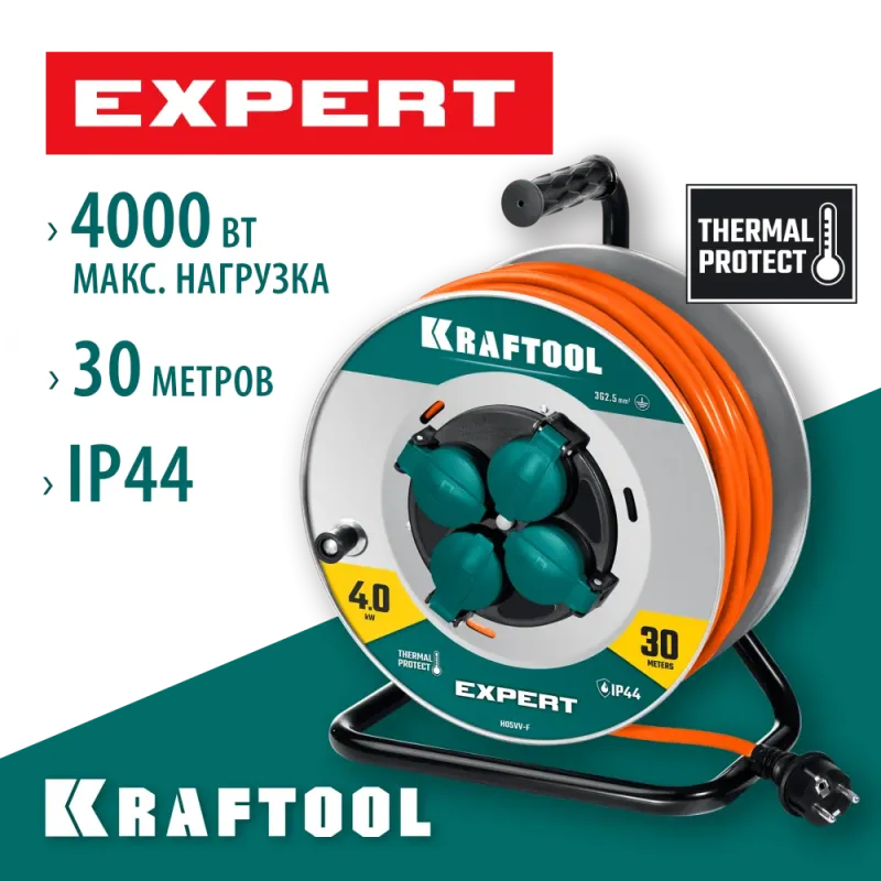 KRAFTOOL EXPERT 4.0, ПВС 3х2.5 30м 4000Вт IP44, силовой удлинитель на стальной катушке (55089-30)