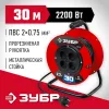 ЗУБР ПВС-207, ПВС, 2 х 0.75 мм2, 30 м, 2200 Вт, удлинитель на катушке (55083-30)