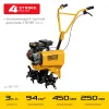 STEHER 3 л.с., бензиновый культиватор (GK-150)