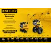STEHER 3 л.с., бензиновый культиватор (GK-150)