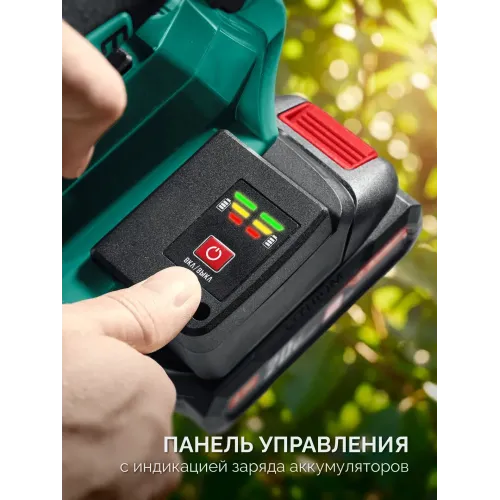 ЗУБР 40 В, (2x20В), 300 мм шина (Тип 6), без АКБ (LMS), пила цепная аккумуляторная (ПЦБ-4030)