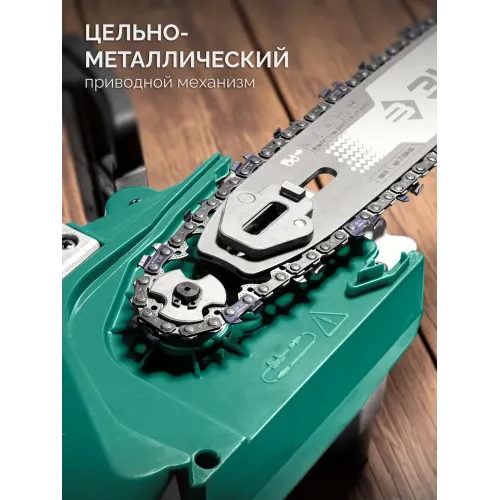 ЗУБР 40 В, (2x20В), 300 мм шина (Тип 6), без АКБ (LMS), пила цепная аккумуляторная (ПЦБ-4030)
