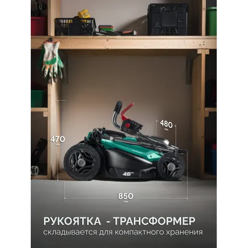 ЗУБР 40 В (2x20В), 460 мм, 2 АКБ LMS (4 Ач), газонокосилка аккумуляторная бесщеточная (ГКЛ-4046-42)