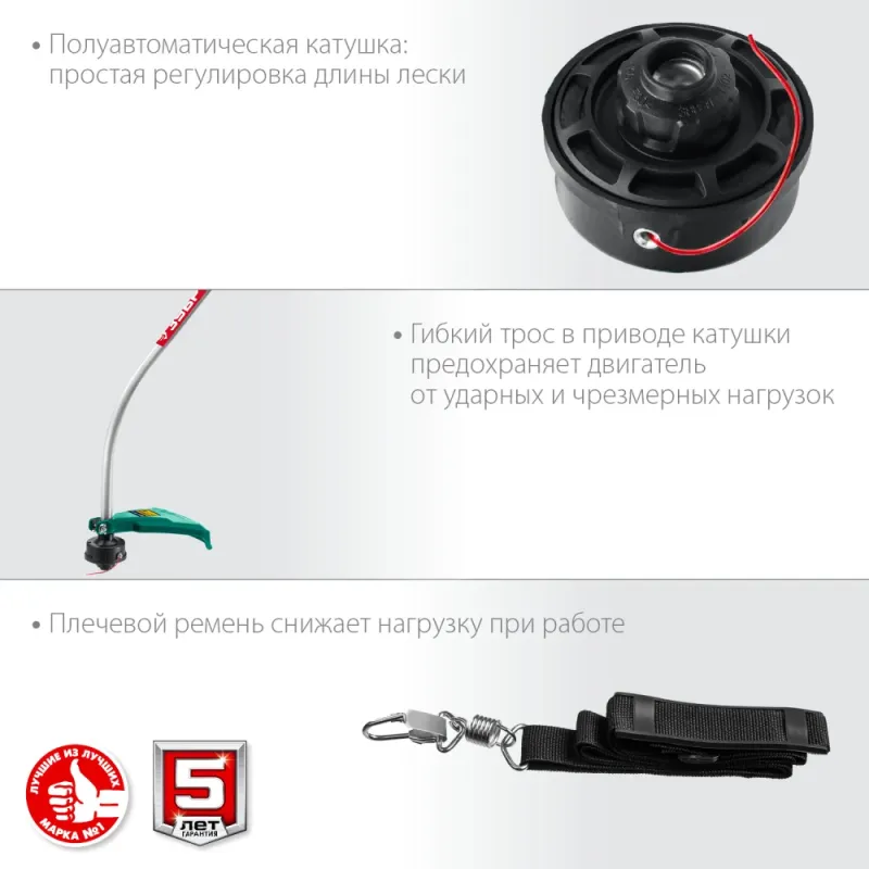 ЗУБР 1300 Вт, ш/с 38 см, сетевой триммер (ТCB-38-1300)