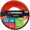 GRINDA EXPERT 3, 1/2″, 20 м, 35 атм, трёхслойный, армированный, поливочный шланг, PROLine (8-429005-1/2-20)