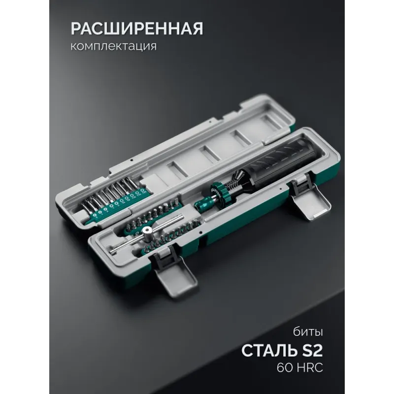 KRAFTOOL DS-10 1-10 Нм, динамометрическая отвертка (64037)
