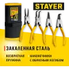 STAYER Hercules-4, 4 шт, 160 мм, набор съемников стопорных колец (22830-H4)