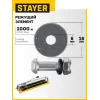 STAYER 16х6х3 мм режущий ролик для ручных плиткорезов (3320-16)