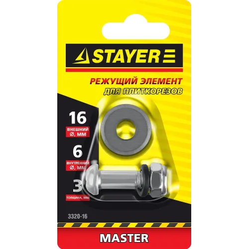 STAYER 16х6х3 мм режущий ролик для ручных плиткорезов (3320-16)