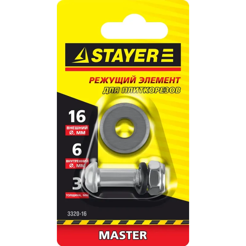 STAYER 16х6х3 мм режущий ролик для ручных плиткорезов (3320-16)