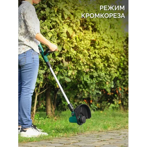 ЗУБР 20 В, 310 мм, 1 АКБ LMS (2 Ач), триммер аккумуляторный бесщеточный (ТАБ-2031-21)