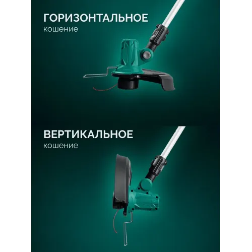 ЗУБР 20 В, 310 мм, 1 АКБ LMS (2 Ач), триммер аккумуляторный бесщеточный (ТАБ-2031-21)