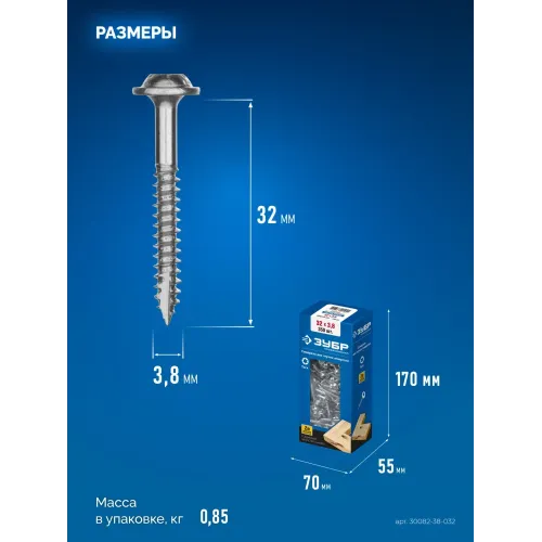 ЗУБР 32 х 3.8 мм, частая резьба, ТХ20, цинк, 350 шт, саморез для глухих отверстий, Профессионал (30082-38-032)