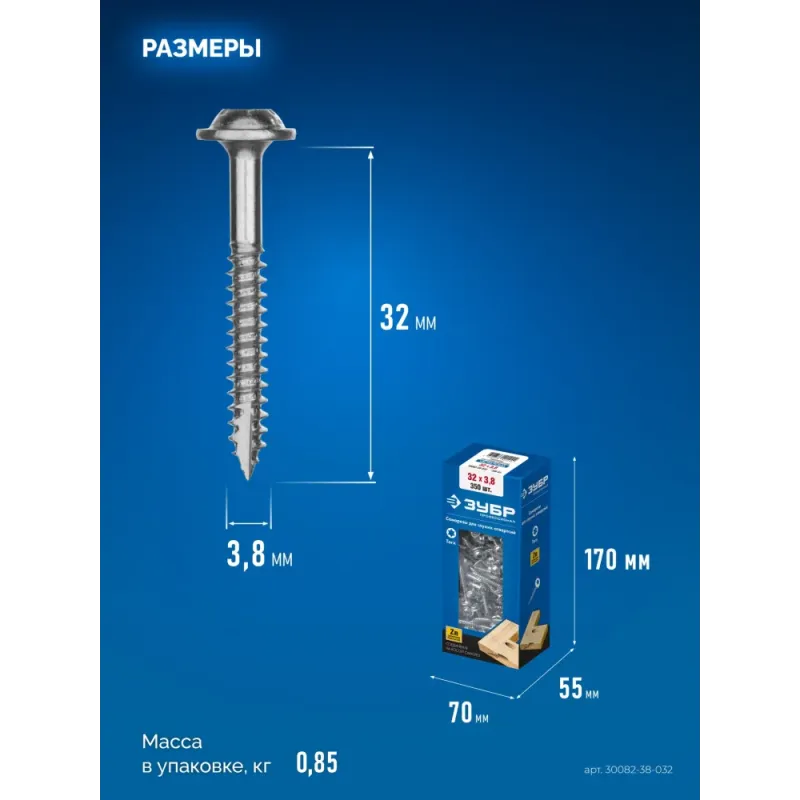 ЗУБР 32 х 3.8 мм, частая резьба, ТХ20, цинк, 350 шт, саморез для глухих отверстий, Профессионал (30082-38-032)