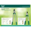 RACO Comfort, 690 мм, двурычажный, высокоуглеродистая сталь, закаленные лезвия, алюминиевые рукоятки, большой контактный сучкорез (4214-53/254)