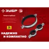 ЗУБР 3/8″, цинк, 8 шт, двойной трубный хомут (37890-15-19)