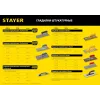 STAYER 130 х 280 мм, зуб 10 х 10 мм, штукатурная гладилка, Professional (0802-10)