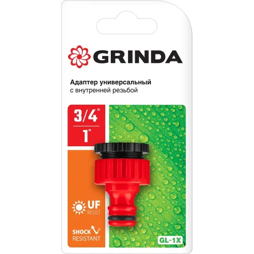 GRINDA GI-1X, 3/4″ x 1″, с внутренней резьбой, универсальный, штуцерный адаптер (8-426306)
