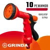 GRINDA P-10, 10 режимов, курок сзади, пластиковый, поливочный пистолет (8-427373)