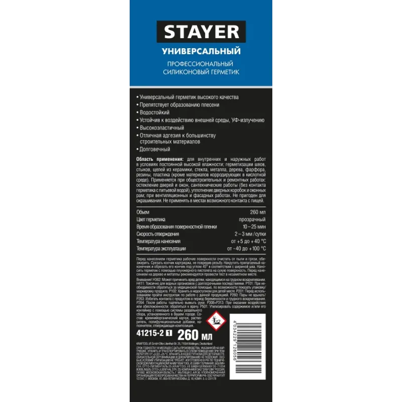 STAYER 260 мл, прозрачный, силиконовый, санитарный герметик (41215-2)