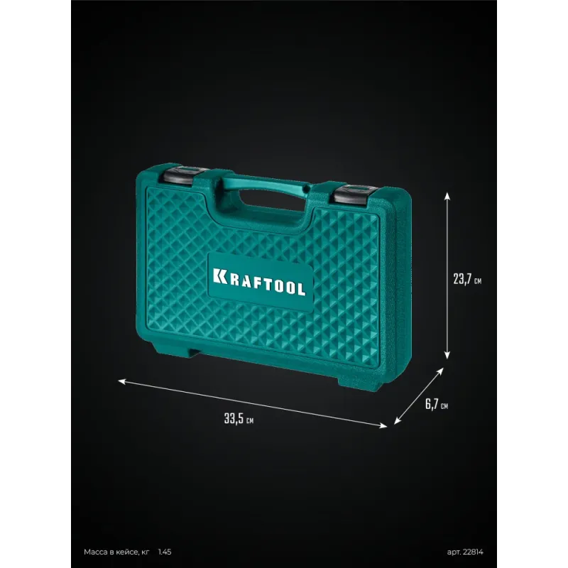 KRAFTOOL HEAVY 270 внешний/внутренний, съемник стопорных колец (22814)