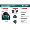 KRAFTOOL RL600, 600 м, ротационный лазерный нивелир (34600)
